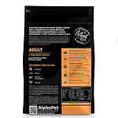 Сухой корм AlphaPet Superpremium для собак мелких пород 500г индейка и рис 121100 Сухой корм AlphaPet Superpremium для собак мелких пород 500г индейка и рис 121100