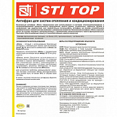 Теплоноситель -30 10 кг пропиленгликоль Теплоноситель -30 10 кг пропиленгликоль