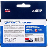 Мини-ролик Лаки 110мм, велюр, шерсть, ворс 4мм, АКОР 