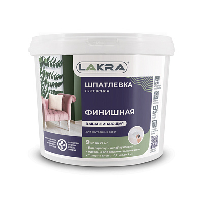 Шпатлевка латекс финишная выравнивающая для гипсокартона Лакра 9кг 