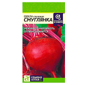 Свекла Смуглянка СА 2 гр. Свекла Смуглянка СА 2 гр.
