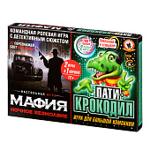 Игра "Мафия" Ночное безмолвие+Пати-крокодил 2 в 1, арт. 03730 Игра "Мафия" Ночное безмолвие+Пати-крокодил 2 в 1, арт. 03730