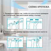 Карниз для ванной телескопический 140-260см белый 104332/104315 Delphinium Карниз для ванной телескопический 140-260см белый 104332/104315 Delphinium