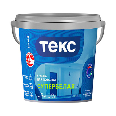  Краска для потолков Текс ПРОФИ 0,9л 