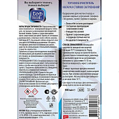  Средство для чистки  духовок, грилейTOP HOUSE , 440 мл 180377 