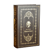 Шкатулка книга - сейф «Капитал», дерево, 21х14.5х5 см Шкатулка книга - сейф «Капитал», дерево, 21х14.5х5 см