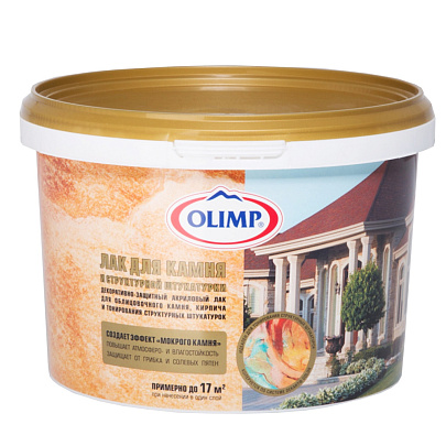  Лак для камня и штукатурки Олимп 2,5л 