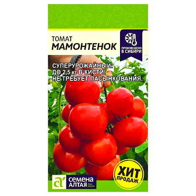 Томат Мамонтенок СА 5 шт. Томат Мамонтенок СА 5 шт.