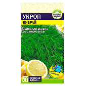  Укроп Кибрай СА 2 гр. 