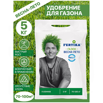 Фертика Газонное Весна-Лето 5кг Фертика Газонное Весна-Лето 5кг