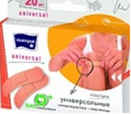  Пластырь Bella Matopat Universal 1.9х7.6см 20шт 