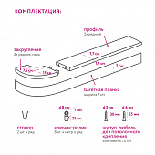 Карниз Глэдис 2х рядный с декор.планкой 70мм белый глянец 200см /Легранд Карниз Глэдис 2х рядный с декор.планкой 70мм белый глянец 200см /Легранд