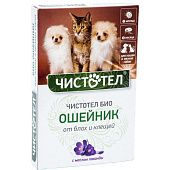  Ошейник  от блох Чистотел БИО лаванд д/к и с. C513 