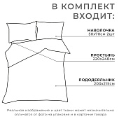 Комплект постельного белья Этель евро Жемчужная пыль, 100% хлопок, бязь, 9046102 Комплект постельного белья Этель евро Жемчужная пыль, 100% хлопок, бязь, 9046102