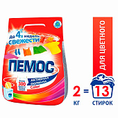 Стиральный порошок Пемос Колор 2кг Стиральный порошок Пемос Колор 2кг