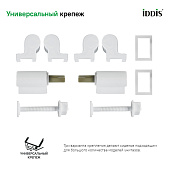 Сиденье для унитаза полипропилен Soft Close 005 005PPS3i31 Iddis Сиденье для унитаза полипропилен Soft Close 005 005PPS3i31 Iddis