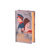 Шкатулка книга - сейф «Лев Толстой. Анна Каренина», дерево, искусственная кожа, тиснение, 21х13х5 см Шкатулка книга - сейф «Лев Толстой. Анна Каренина», дерево, искусственная кожа, тиснение, 21х13х5 см