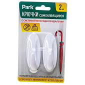 Крючки самоклеящиеся Park 2 шт 008172 Крючки самоклеящиеся Park 2 шт 008172