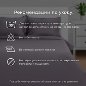 Комплект постельного белья 1,5 спальный Этель Lazy panda бязь 9935630 Комплект постельного белья 1,5 спальный Этель Lazy panda бязь 9935630