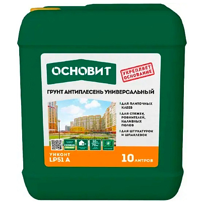Грунт универсальный ОСНОВИТ УНКОНТ СТАНДАРТ LP51 10л Грунт универсальный ОСНОВИТ УНКОНТ СТАНДАРТ LP51 10л