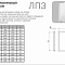  Дверца (люк ревизионный) 200х400мм, с нажимным замком 
