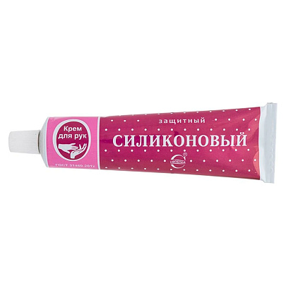  Крем для рук Силиконовый 71г /Свобода/ 