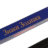 Благовония "Зодиак ОВЕН – сандал", 8 палочек 4887819 Благовония "Зодиак ОВЕН – сандал", 8 палочек 4887819