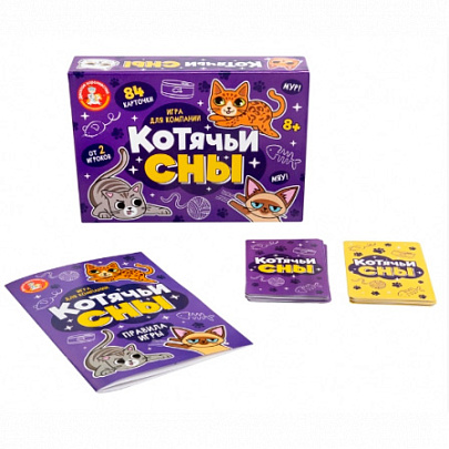 Игра настольная Кошачьи сны Игра настольная Кошачьи сны
