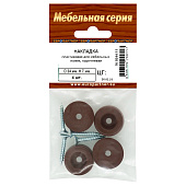  Накладка пластиковая для мебельных ножек D24мм H7мм коричневая, 4 шт 