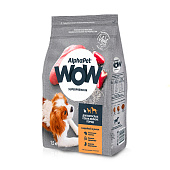 Сухой корм для собак AlphaPet WOW Superpremium, для мелких пород, 500 г, индейка и рис Сухой корм для собак AlphaPet WOW Superpremium, для мелких пород, 500 г, индейка и рис