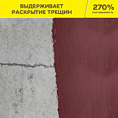 Гидроизоляция полимерная эластичная 822 серый 1,2кг / Vetonit Гидроизоляция полимерная эластичная 822 серый 1,2кг / Vetonit