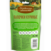 Лакомство для собак Деревенские Палочки куриные для мини пород 55г Лакомство для собак Деревенские Палочки куриные для мини пород 55г