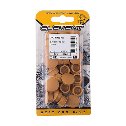 Заглушки декорат.14мм бук (30 шт) "Element" Заглушки декорат.14мм бук (30 шт) "Element"