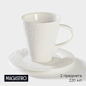  Чайная пара фарфоровая Magistro Rodos, белый 7462766 