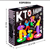  Настольная игра "Кто лишний?"   9847094 