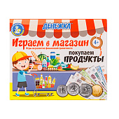 Игра настольная Денежка, играем в магазин, покупаем продукты Игра настольная Денежка, играем в магазин, покупаем продукты