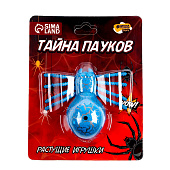Растущие игрушки "Тайна пауков" 9470984 Растущие игрушки "Тайна пауков" 9470984