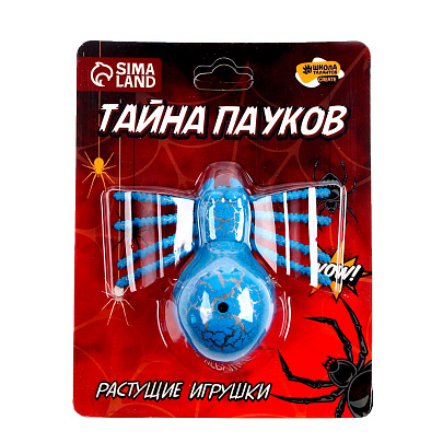 Растущие игрушки "Тайна пауков" 9470984 Растущие игрушки "Тайна пауков" 9470984