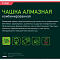  Чашка алмазная зачистная 125мм, Турбо-сегментная/Сибртех 