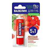 Вазелин косметический для губ Лесная земляника 4.5г Вазелин косметический для губ Лесная земляника 4.5г