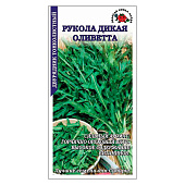  Рукола Оливетта, ЗС 