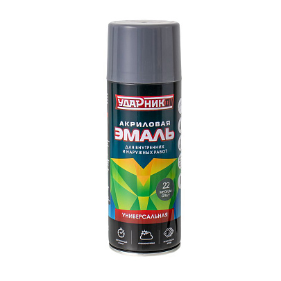 Краска - Спрей УДАРНИК №22 /400ml "M GREY"(СЕРЫЙ) Краска - Спрей УДАРНИК №22 /400ml "M GREY"(СЕРЫЙ)